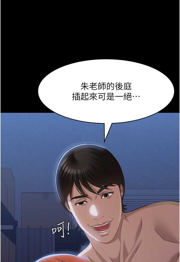 93P - 万能履历表