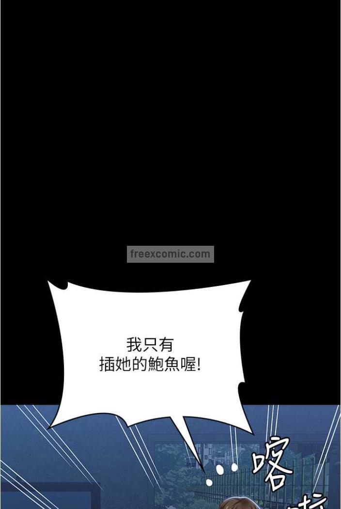 108P - 万能履历表