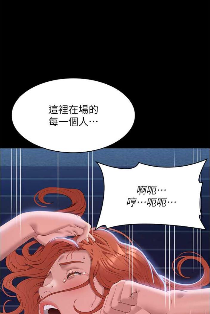 113P - 万能履历表