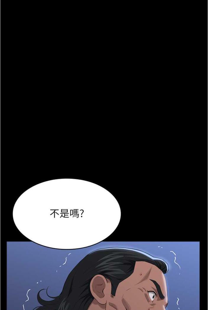 118P - 万能履历表