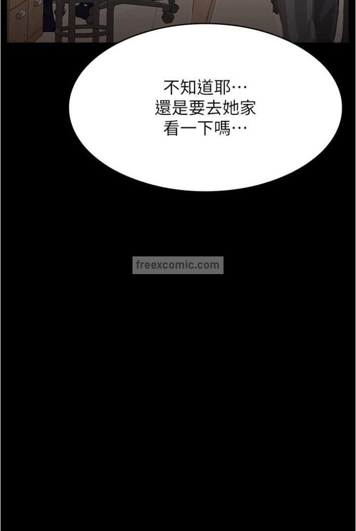 144P - 万能履历表