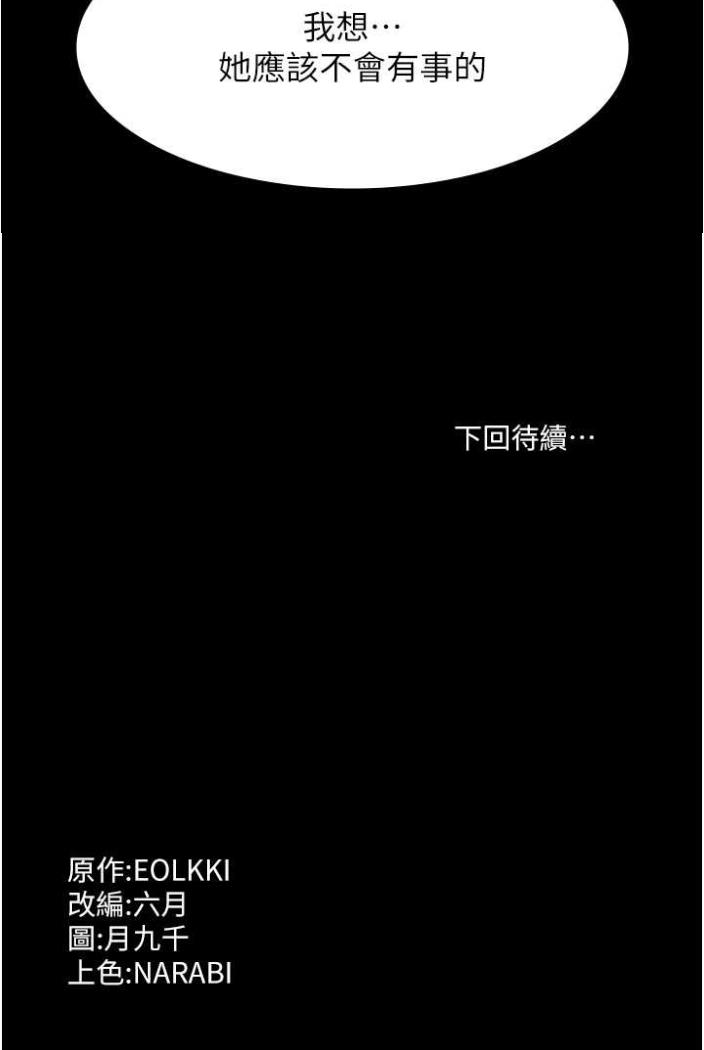 152P - 万能履历表