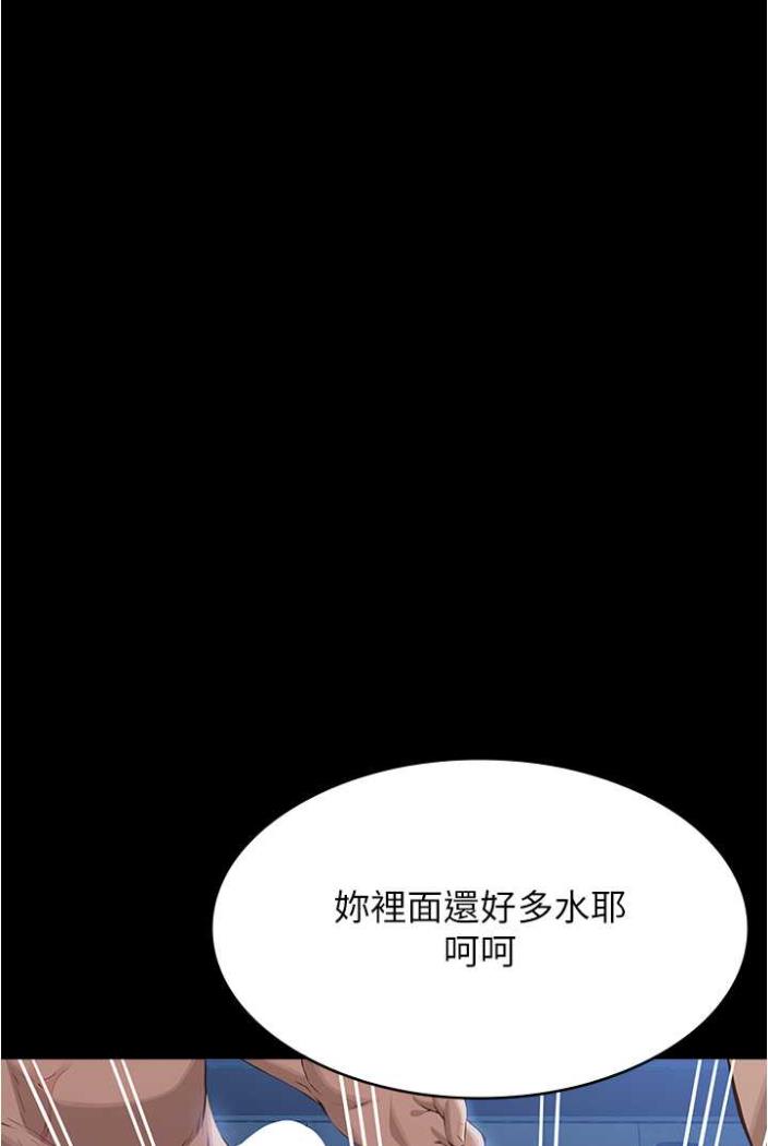 83P - 万能履历表