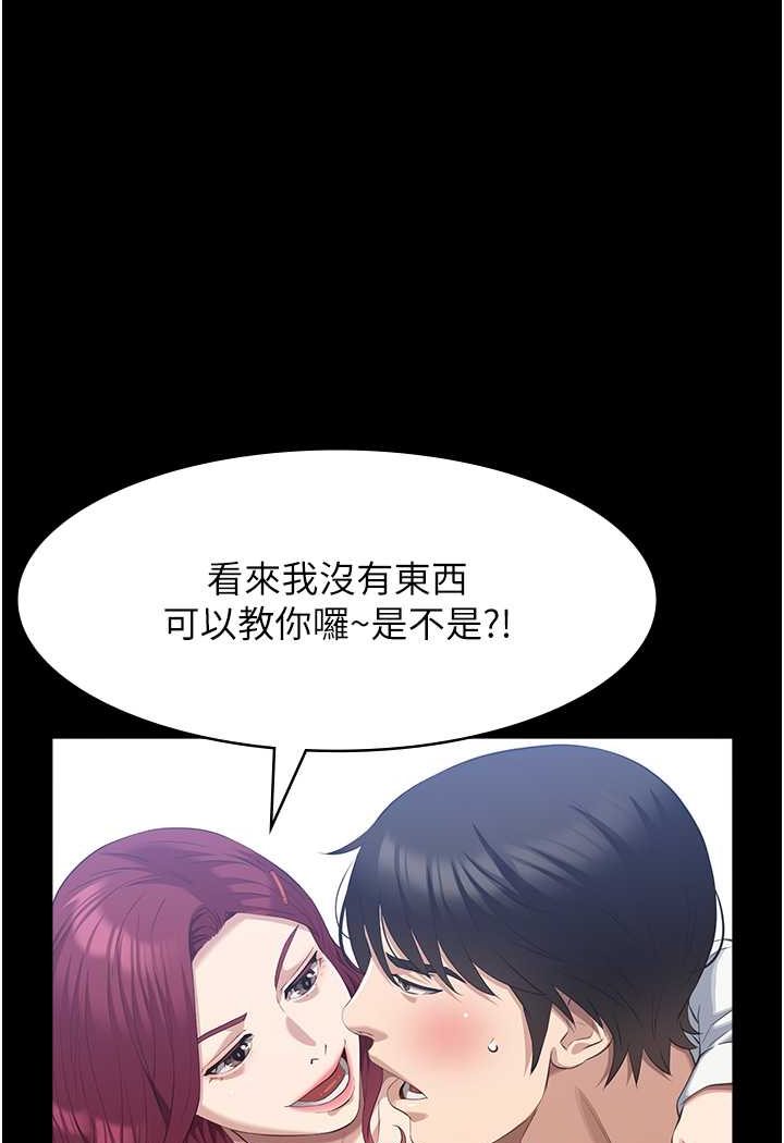 106P - 万能履历表