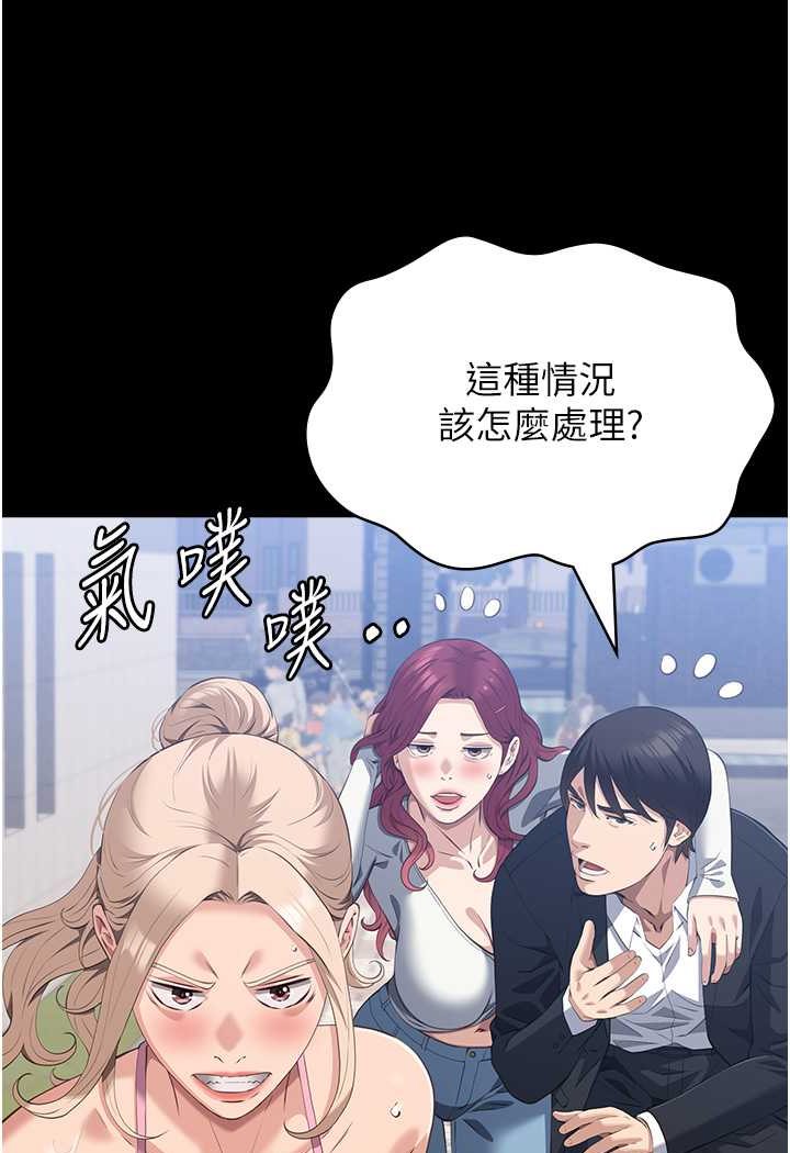110P - 万能履历表