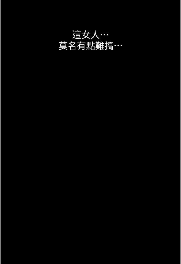 114P - 万能履历表