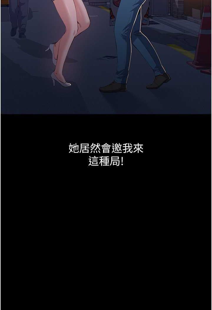 118P - 万能履历表