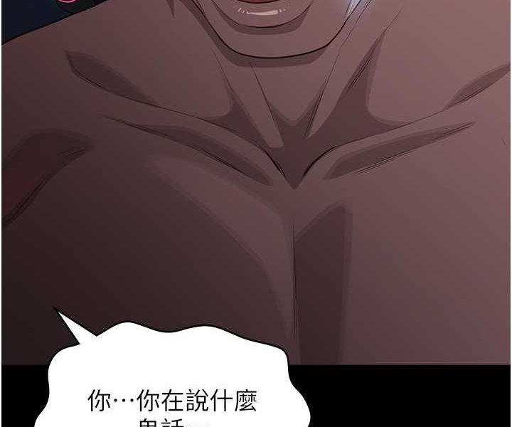 29P - 万能履历表