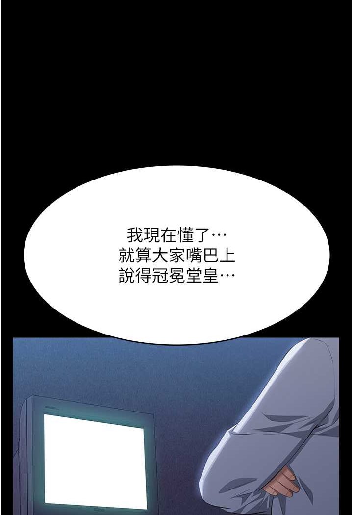 35P - 万能履历表