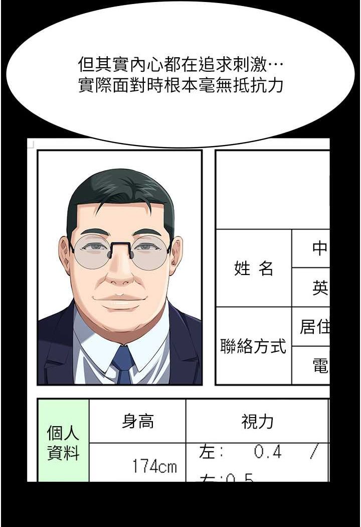 37P - 万能履历表