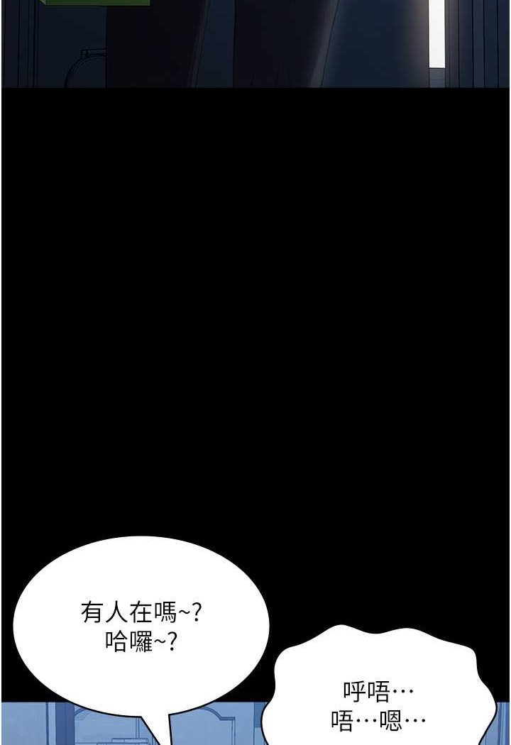 50P - 万能履历表