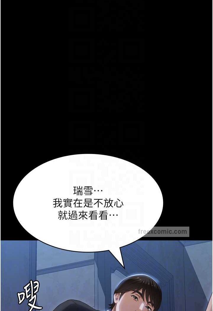 54P - 万能履历表