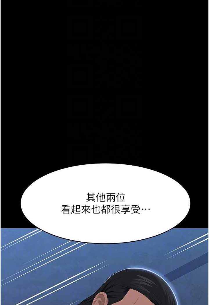 61P - 万能履历表