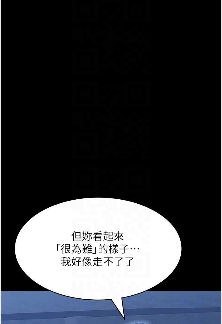 75P - 万能履历表