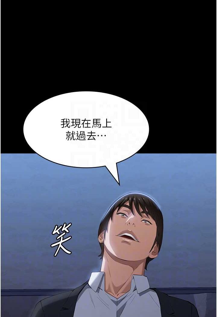 83P - 万能履历表