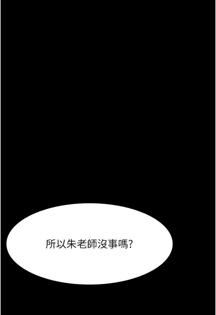 88P - 万能履历表