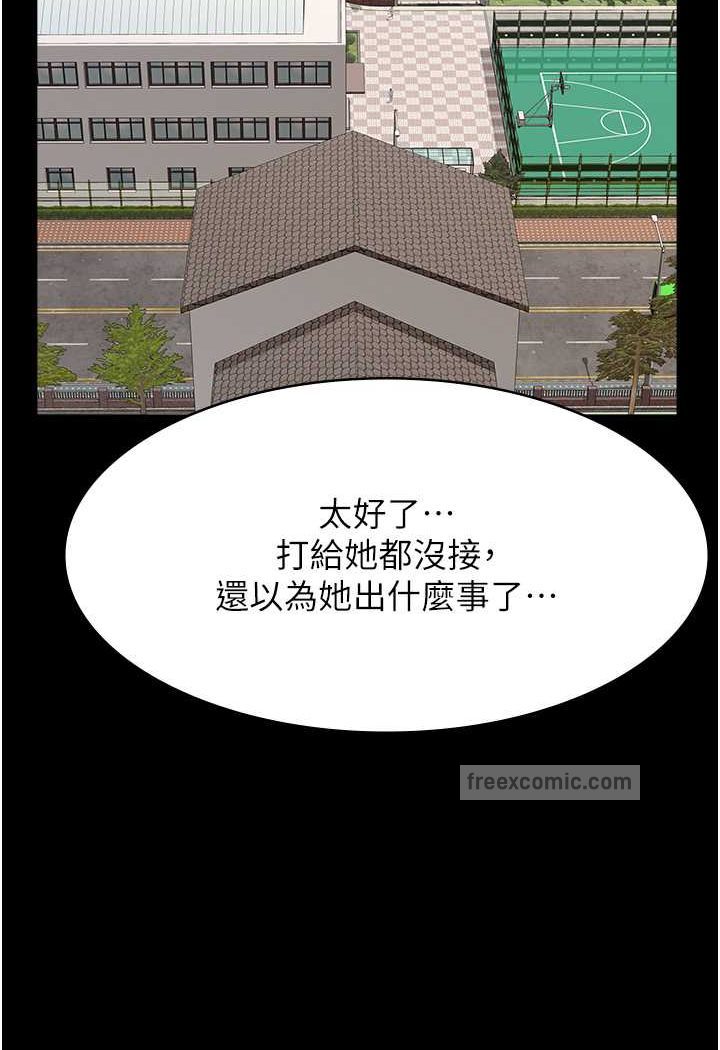 90P - 万能履历表
