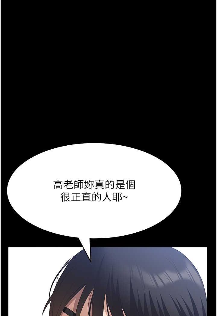 93P - 万能履历表
