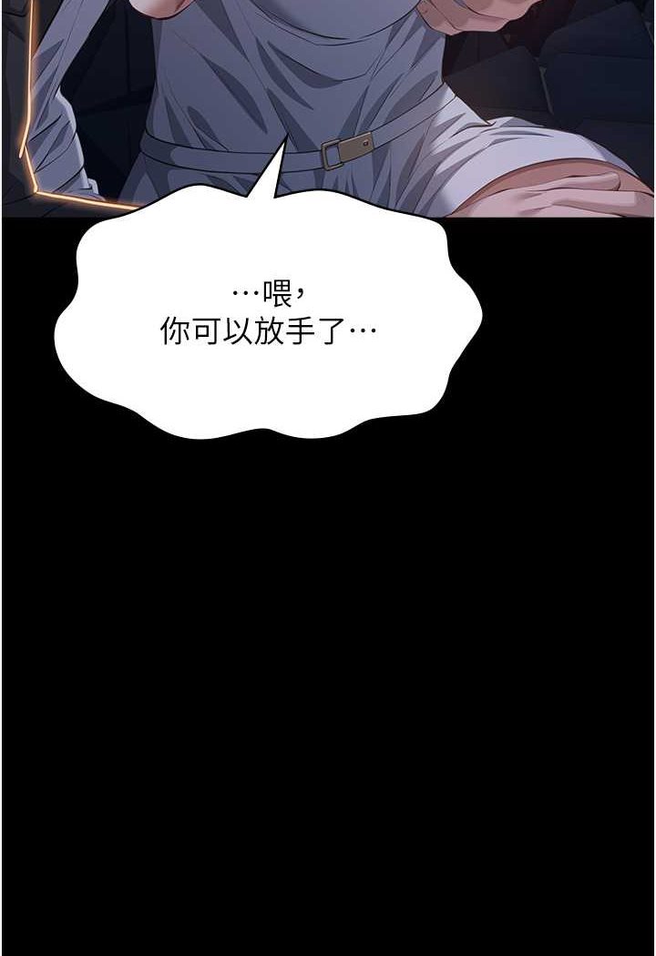 102P - 万能履历表