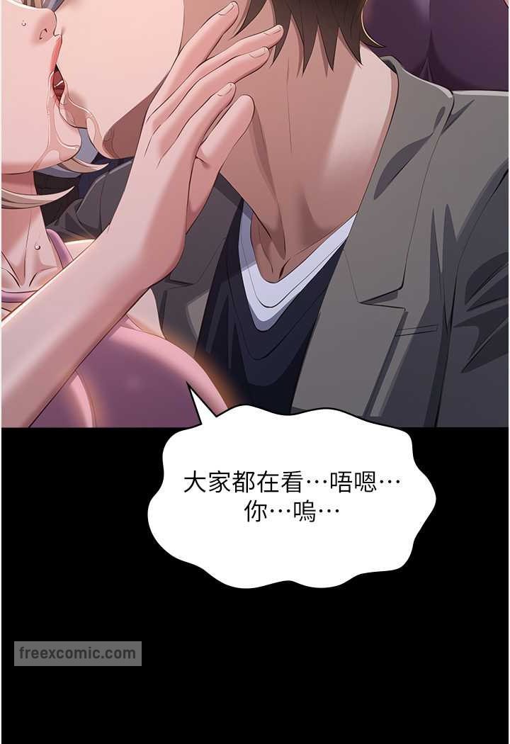 108P - 万能履历表