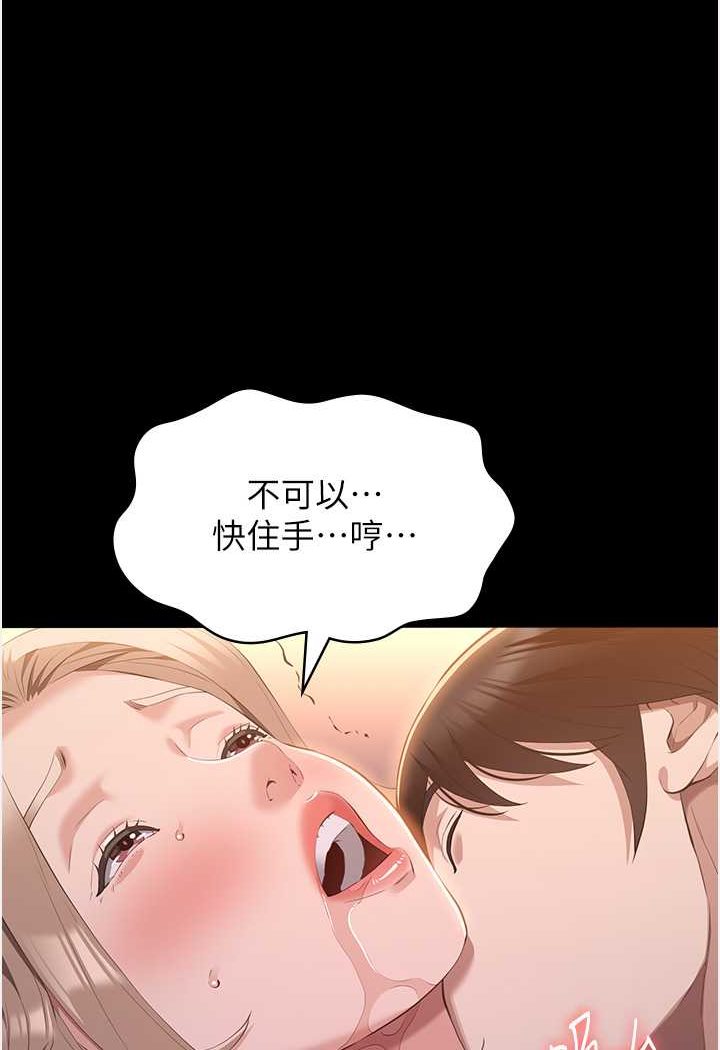 111P - 万能履历表