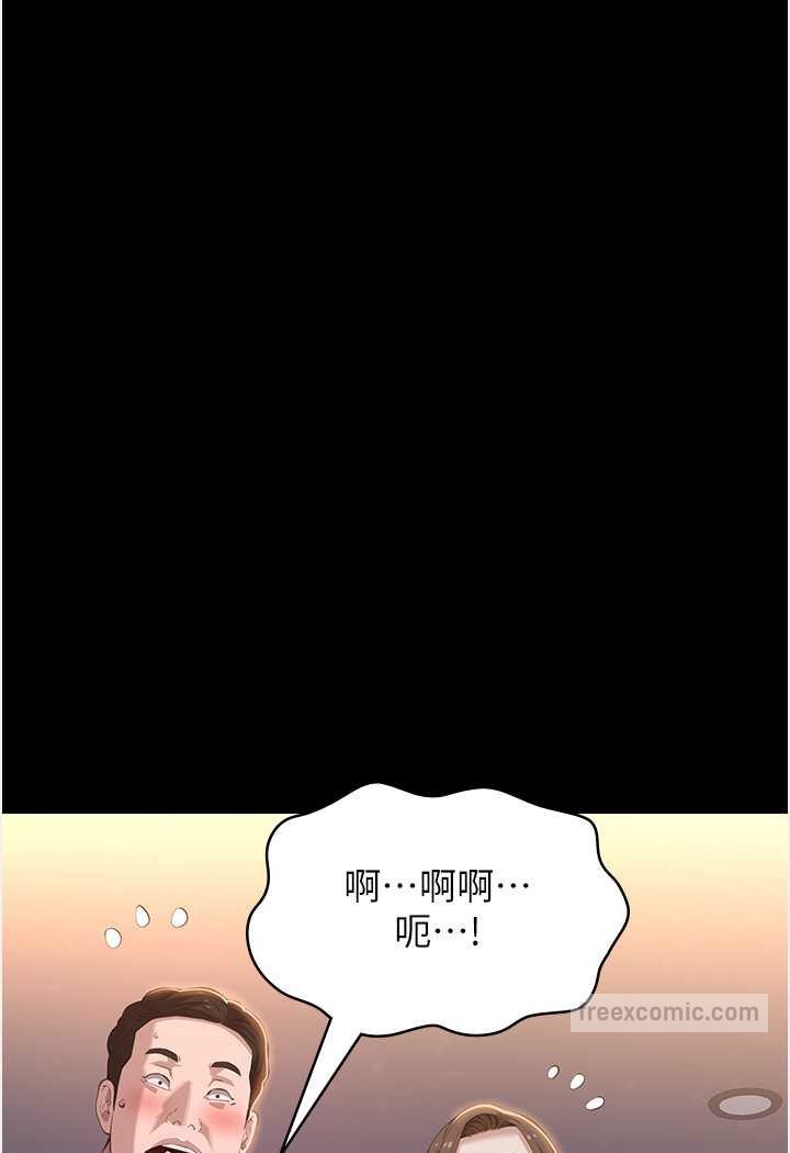 117P - 万能履历表