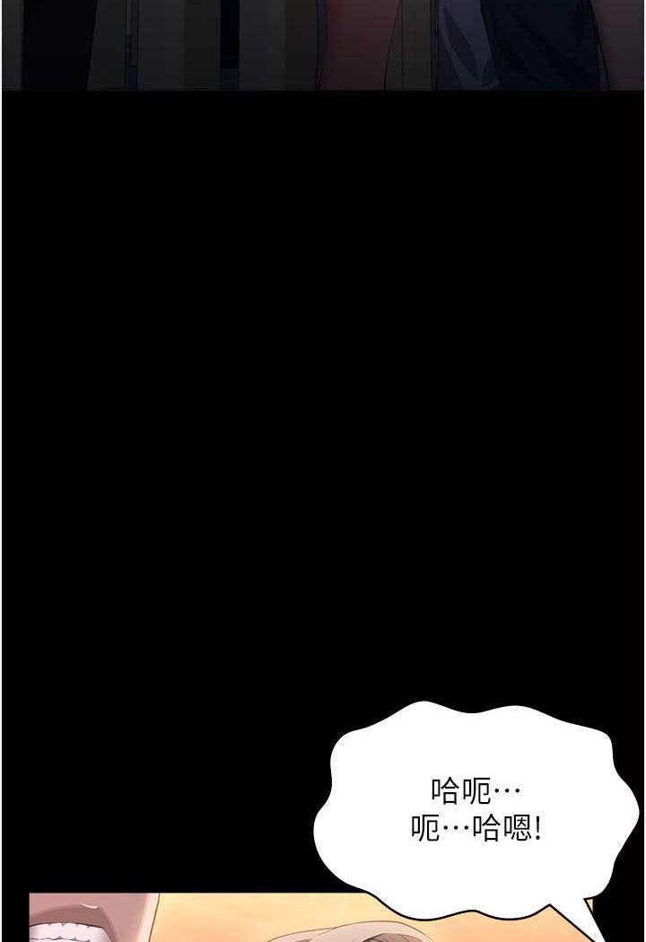 119P - 万能履历表