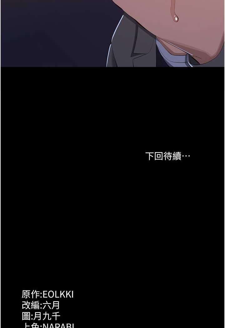 138P - 万能履历表