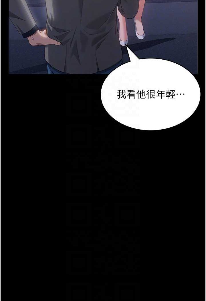 13P - 万能履历表