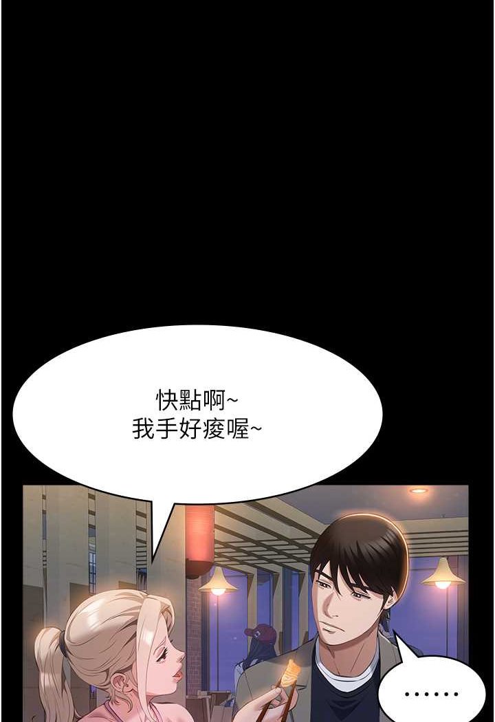 22P - 万能履历表