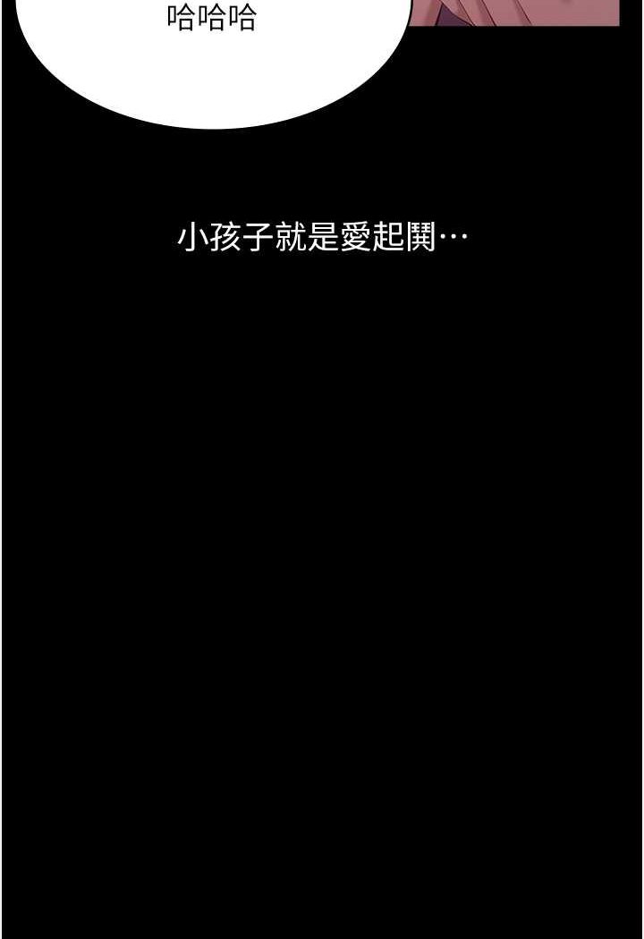 28P - 万能履历表