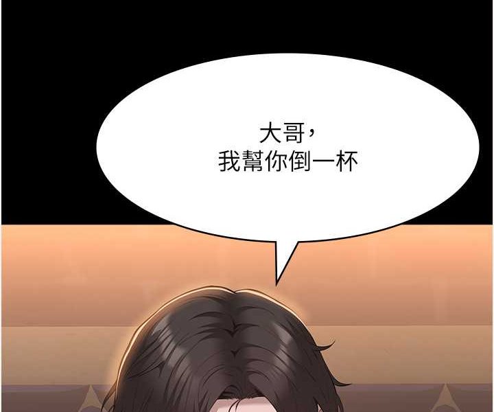 29P - 万能履历表
