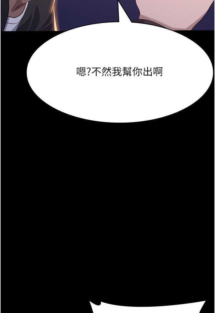 38P - 万能履历表