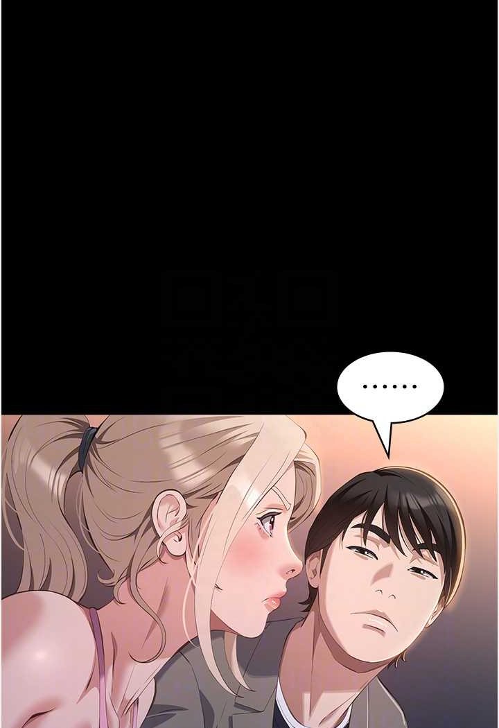 44P - 万能履历表
