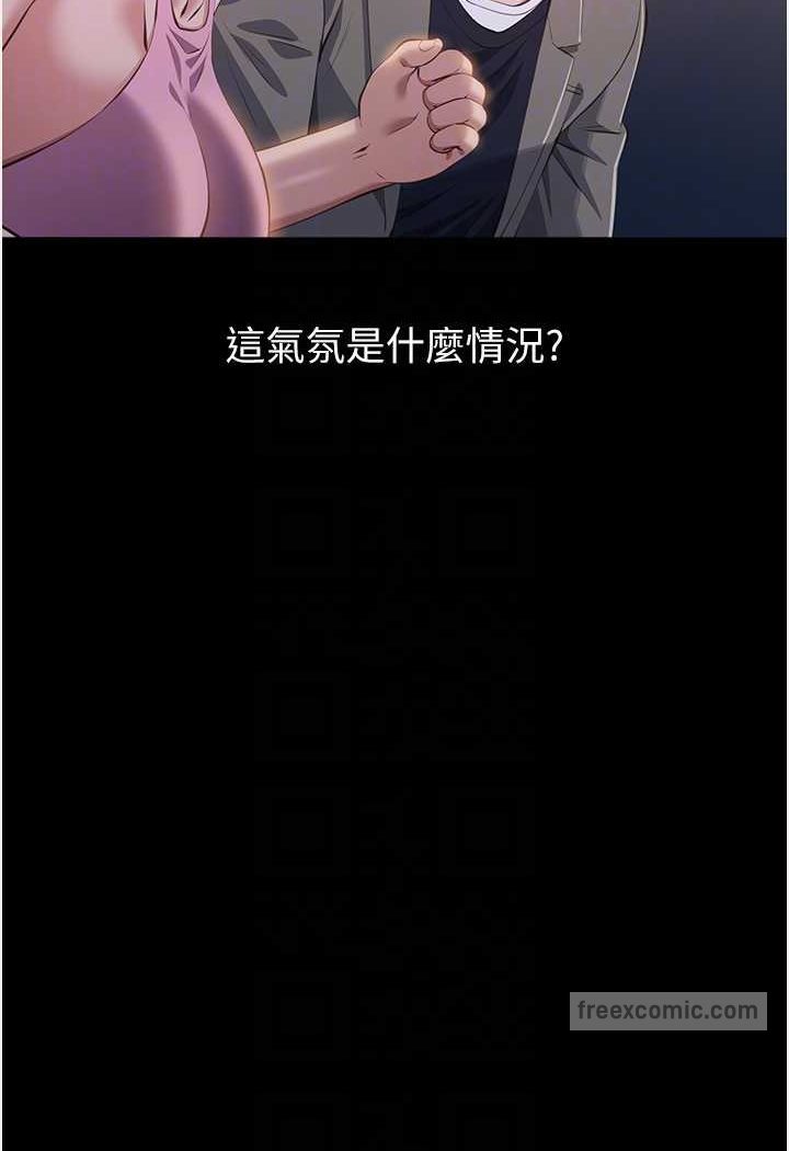 45P - 万能履历表