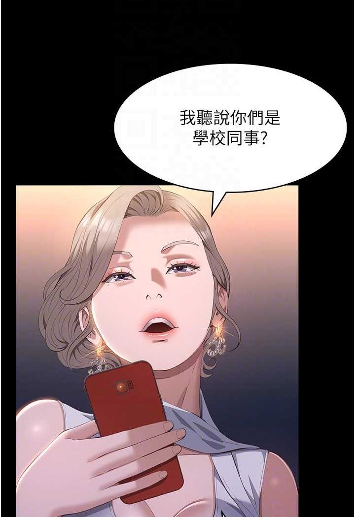 46P - 万能履历表