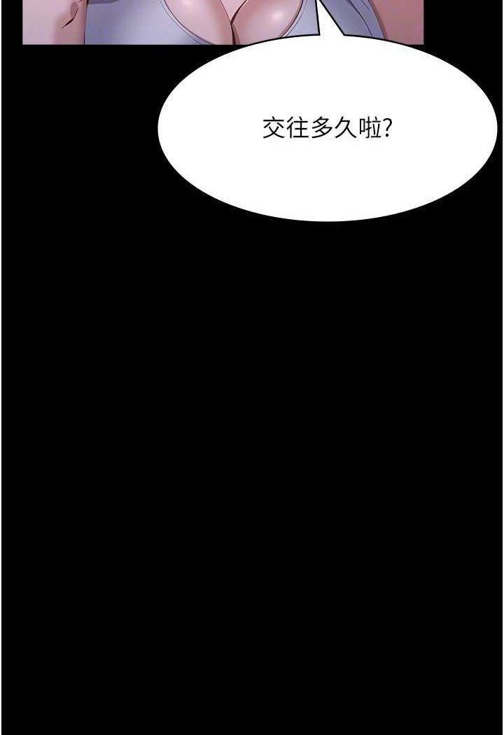 47P - 万能履历表