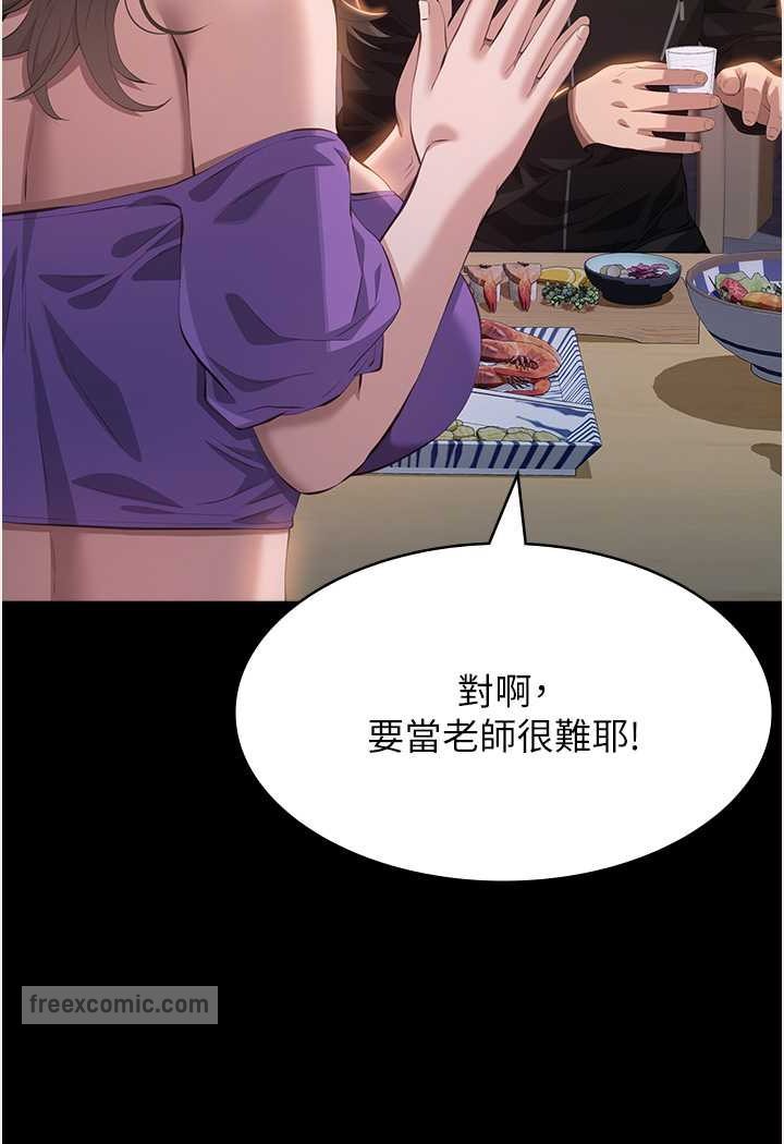 54P - 万能履历表