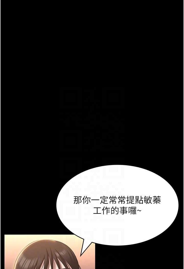 55P - 万能履历表