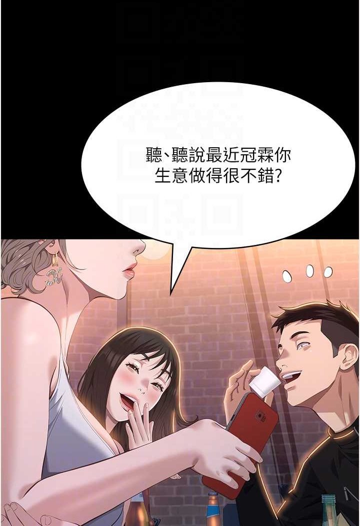 66P - 万能履历表
