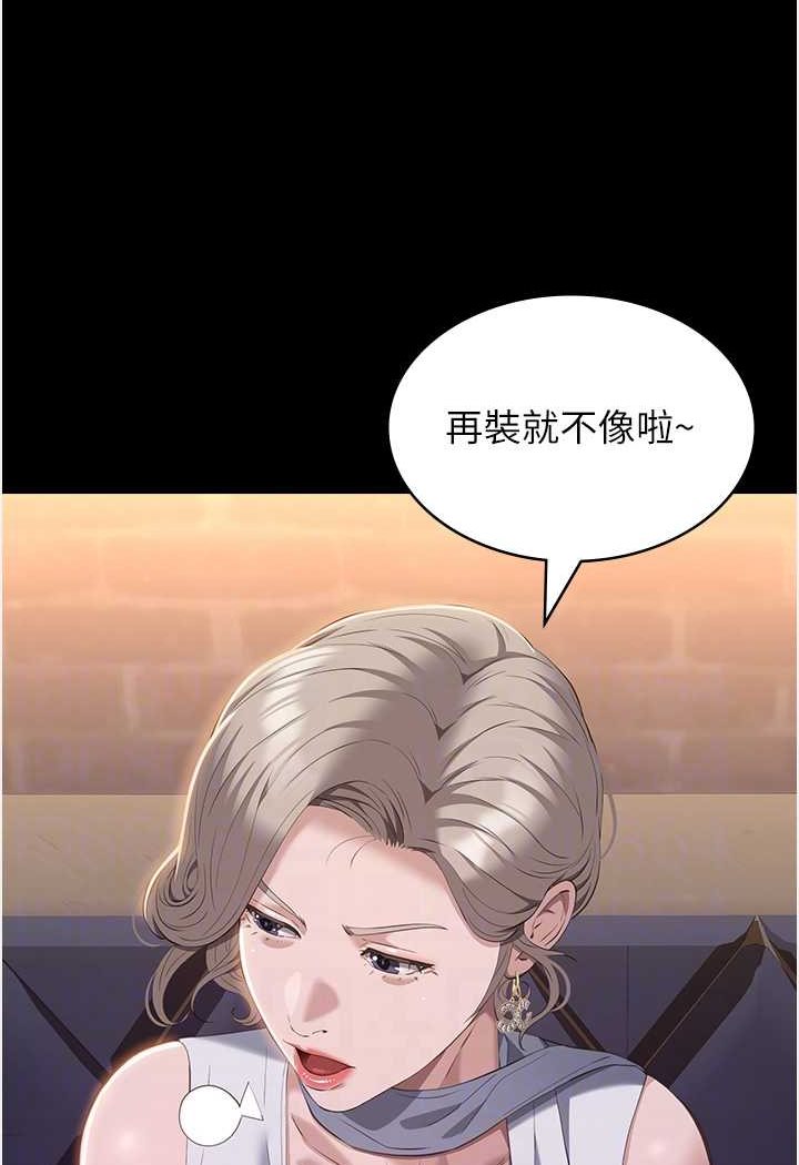 70P - 万能履历表
