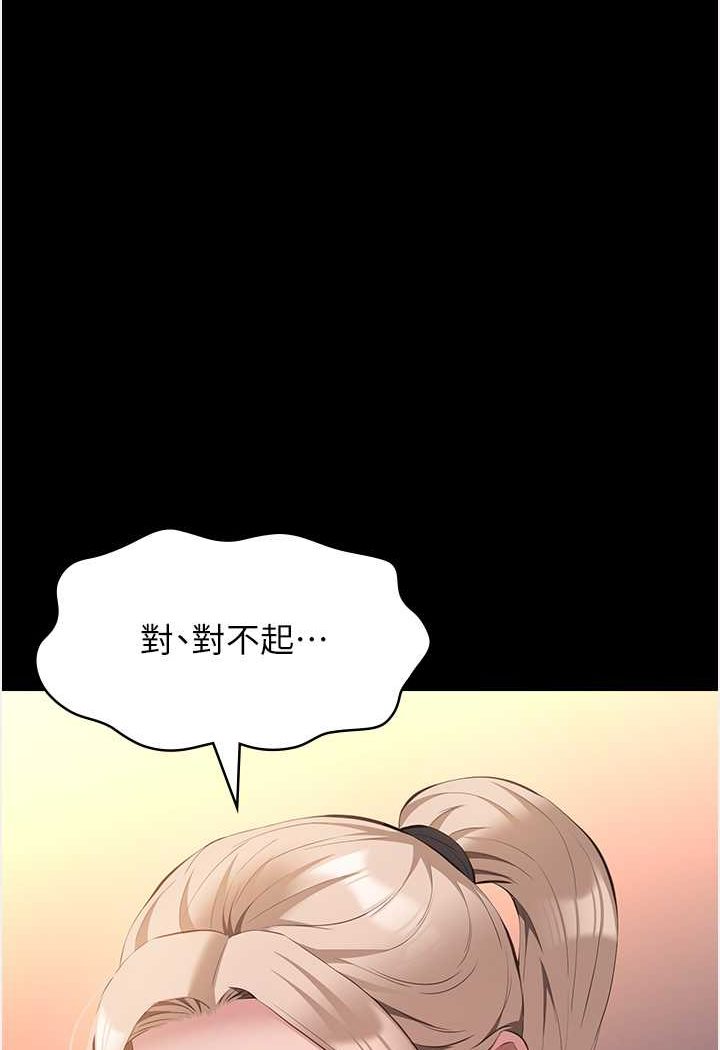 74P - 万能履历表