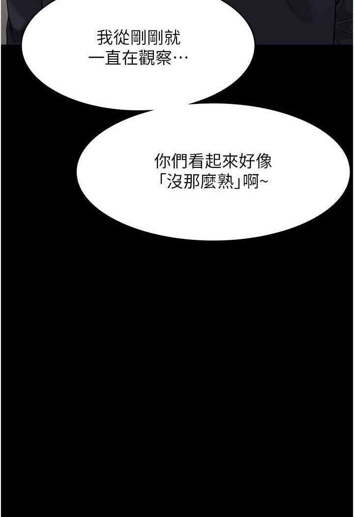 83P - 万能履历表