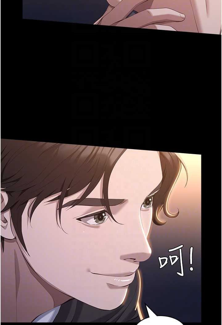 85P - 万能履历表