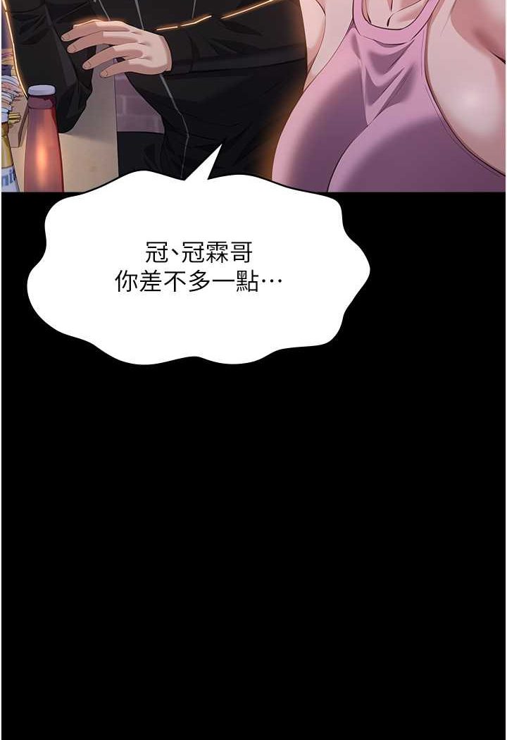 94P - 万能履历表