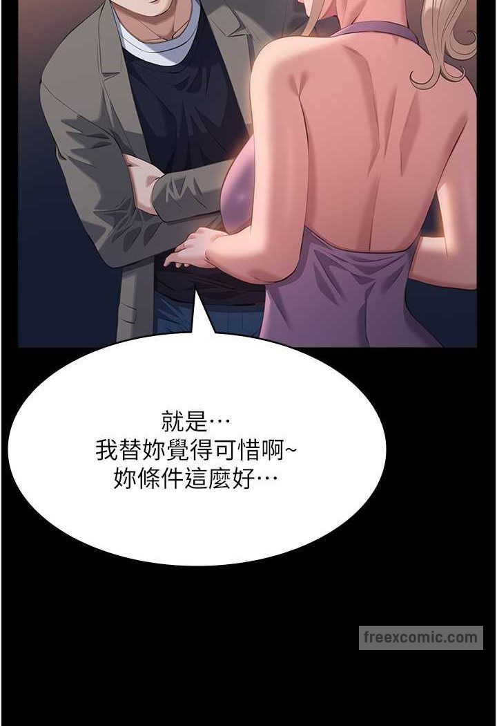9P - 万能履历表