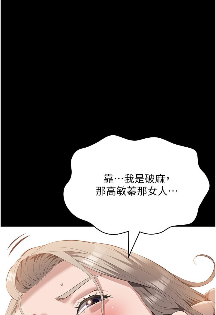 103P - 万能履历表