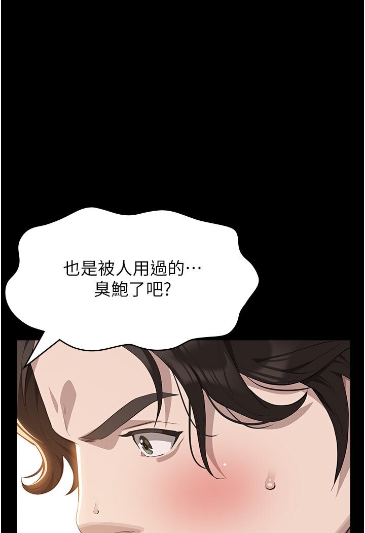 106P - 万能履历表