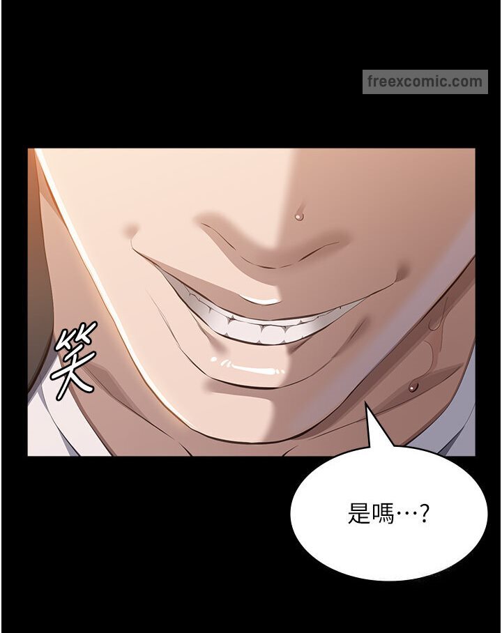 108P - 万能履历表