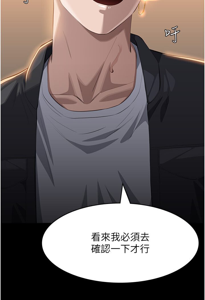 118P - 万能履历表